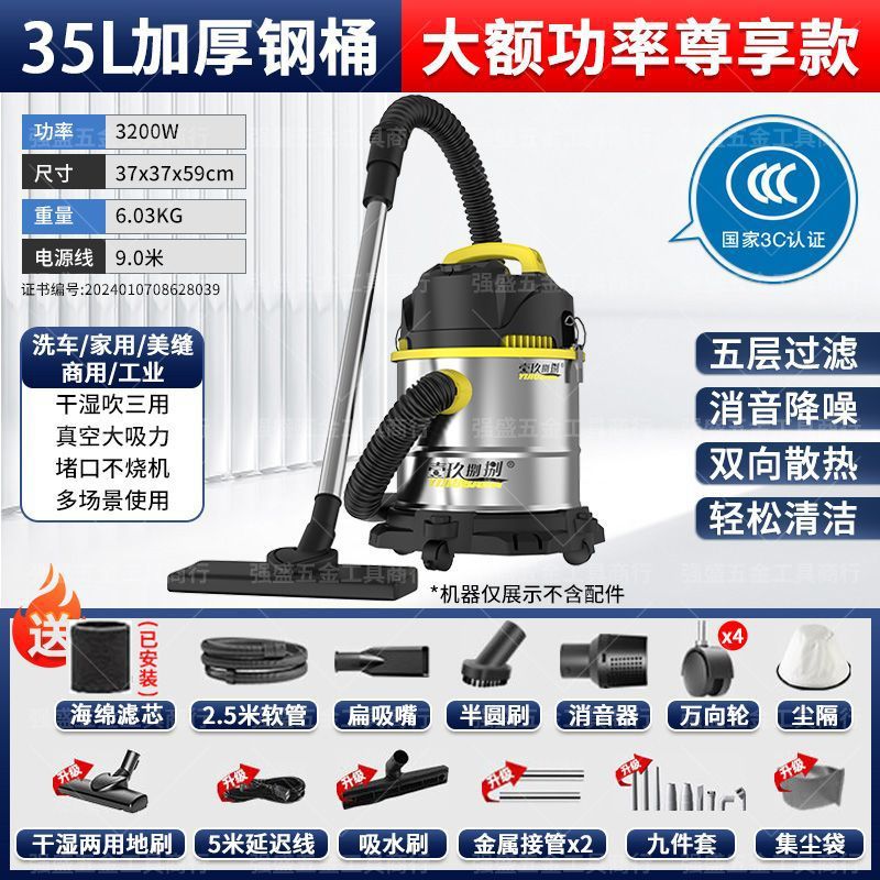 【고효율 3200W - 35L】다기능 패키지