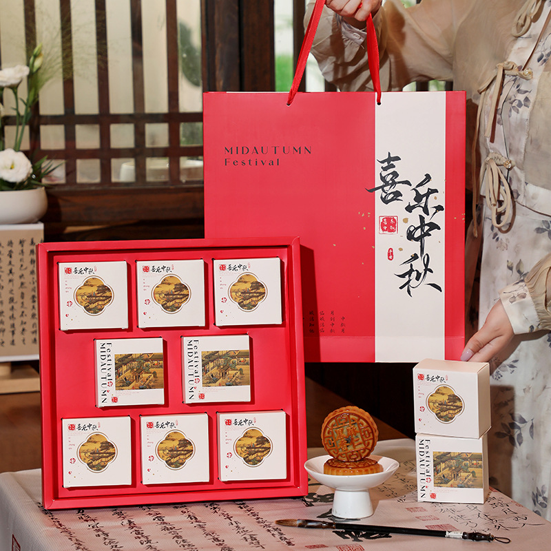 2024新款冰皮月饼包装盒礼盒中秋礼品盒6粒送礼国风糕点盒子礼盒
