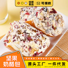 坚果奶酪包果仁乳酪新疆塔城风味夹心蛋糕点奶油面包代餐小吃零食