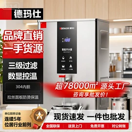 炊事设备;休闲食品加工;食品杀菌设备