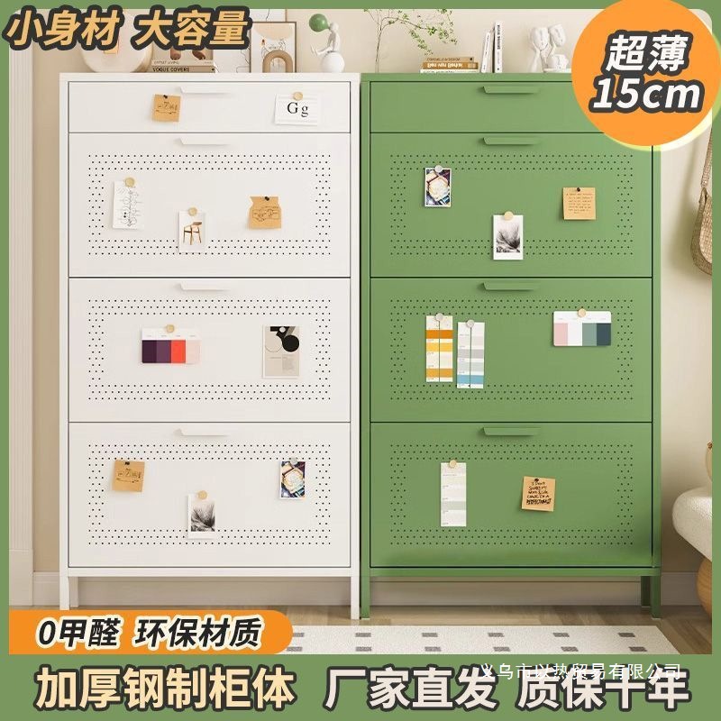 15.2cm Ultra-Thin Shoe Cabinet, Fully Equipped Steel Tipping Bucket Cabinet, Home Entrance Entrance, Narrow Wall-Mounted Shoe Rack Shoe Cabinet