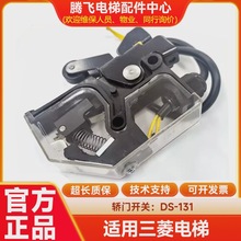 m DS-131IT_P/131ITi/161Ti