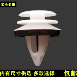 车身及附件;其他汽车改装;其他汽车内饰