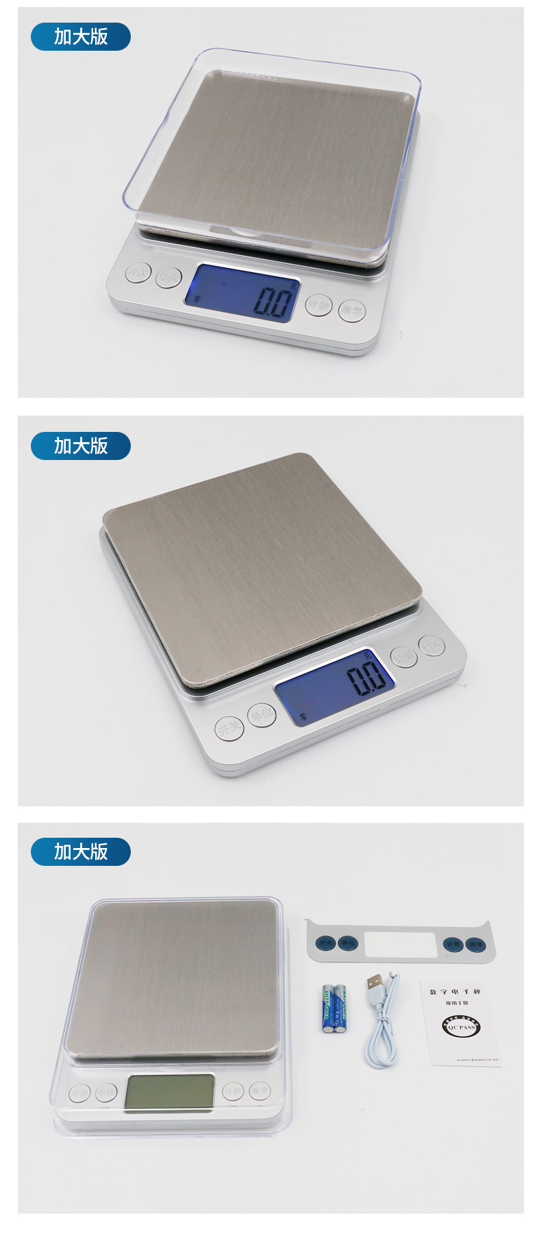 厨房秤-（大小）_13.jpg