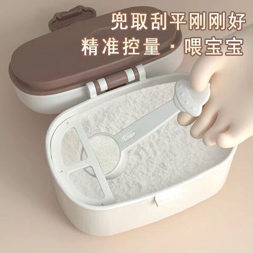 Bear Milk Powder Box Convenient Outing Baby Powdered Milk and Snack Dividers Storage Can Milk Powder Moisture Proof Waterproof