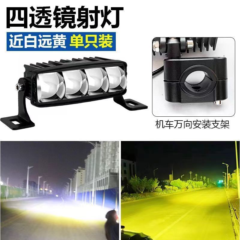 車の LED ハイビーム キャノン スポット ライト、中型レーザー ライト、オートバイ オフロード車、大型トラック、超高輝度車用スポット ライト、ユニバーサル|undefined