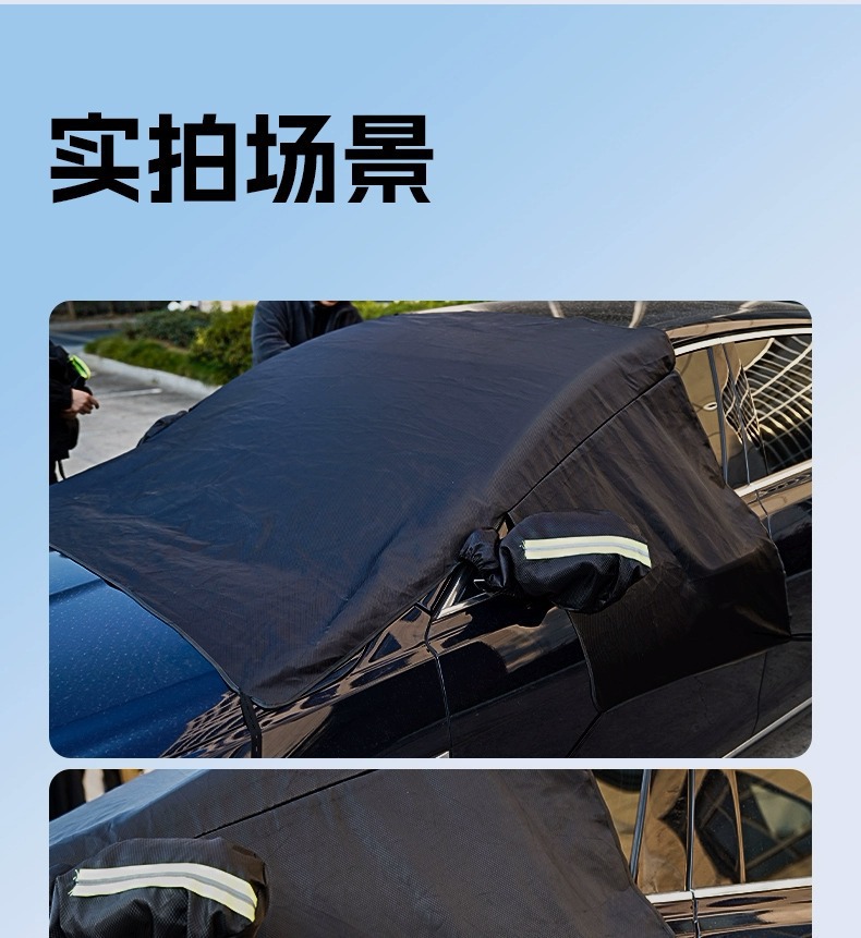 New car sunshade snow shield winter extended and thickened sunshade front windshield glass snow cover frost protection antifreeze