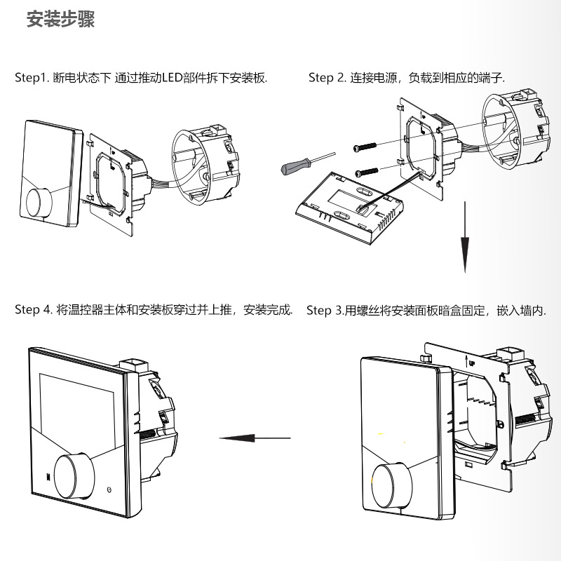 009bht锦瑞详情cn_09.png