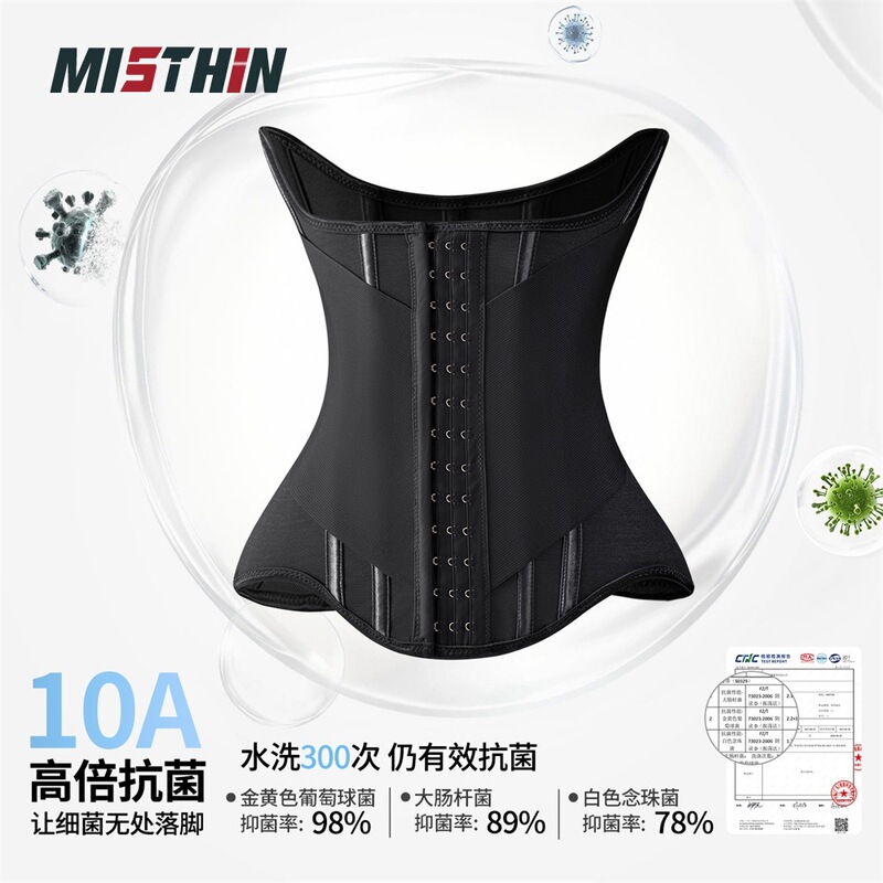 抖音同款10A紧致百搭收腹带运动健身塑形双层强力身材管理束腰带|undefined