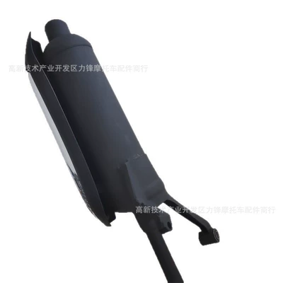 Muffler Original Silent Exhaust – Motorcycle exhaust pipe