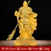 HT Extra Large Sand Gold God of Wealth Guan Gong 33*23*61cm