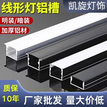 led���Ο�Ƕ��ʽ�������b�p��Ƥ���͟��X�۵�픾��ԟ��l�􎧿���