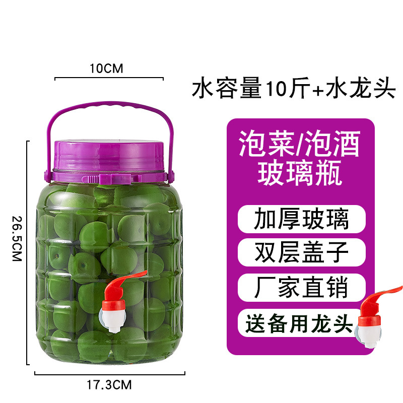 5kg 정수기 수도꼭지 + 예비 수도꼭지, 투명