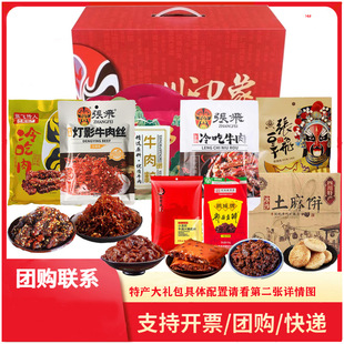�Ĵ��خa�Y������ţ��ɳɶ����e��ʳ���l���ֶY��Y����Ӱ���b