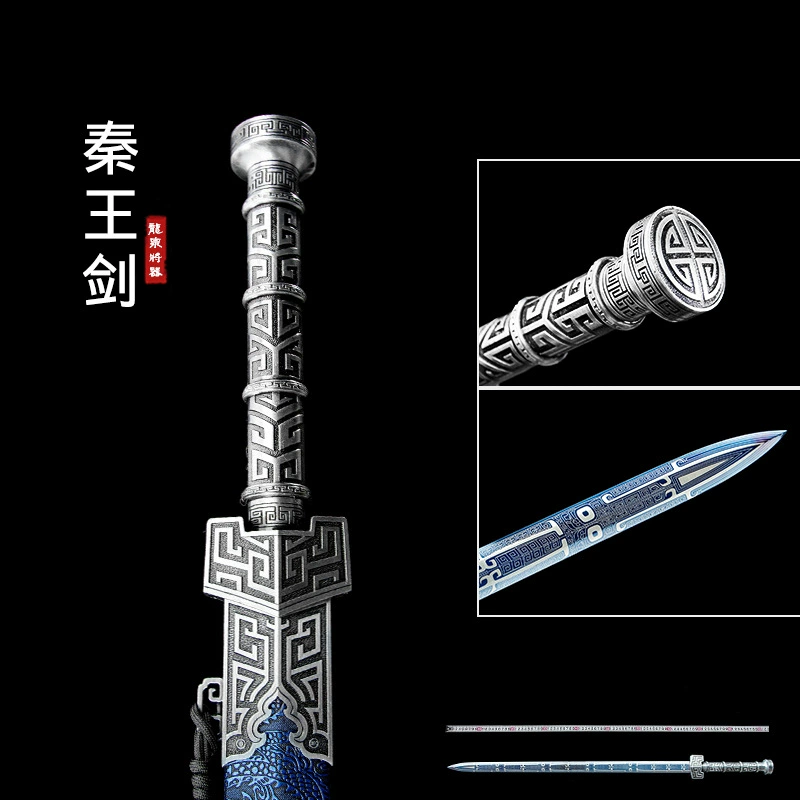 Qin King