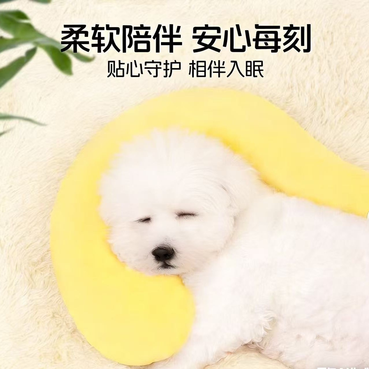 애완동물 베개, 강아지 고양이 수면용품, 물음표 모양 중소형견 플러시 베개, 반려동물 장난감, 강아지 장난감