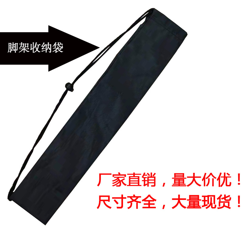 Directo de fábrica móvil en vivo soporte de tres patas poliéster cordón bolsillo soporte de luz brocado banner portátil bolsa de almacenamiento largo en stock