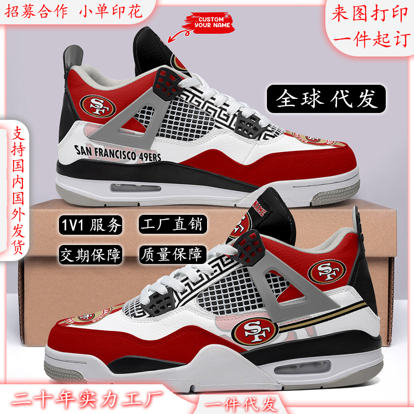 Men's Trendy Winter Sports Casual Running Shoes, Clearance of Discontinued Sizes, Versatile Sneakers, Breathable, Wear-Resistant, Non-Slip, Customizable with Your Own Design