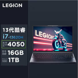 拯救者Y7000p/i7-14650/16G/1T/RTX4060/笔记本电脑 全新顺丰包邮