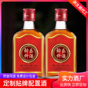 Դ�^�ƏS������Z�̑B�����ݾ�125mlСƿ�����žƴ���ș��