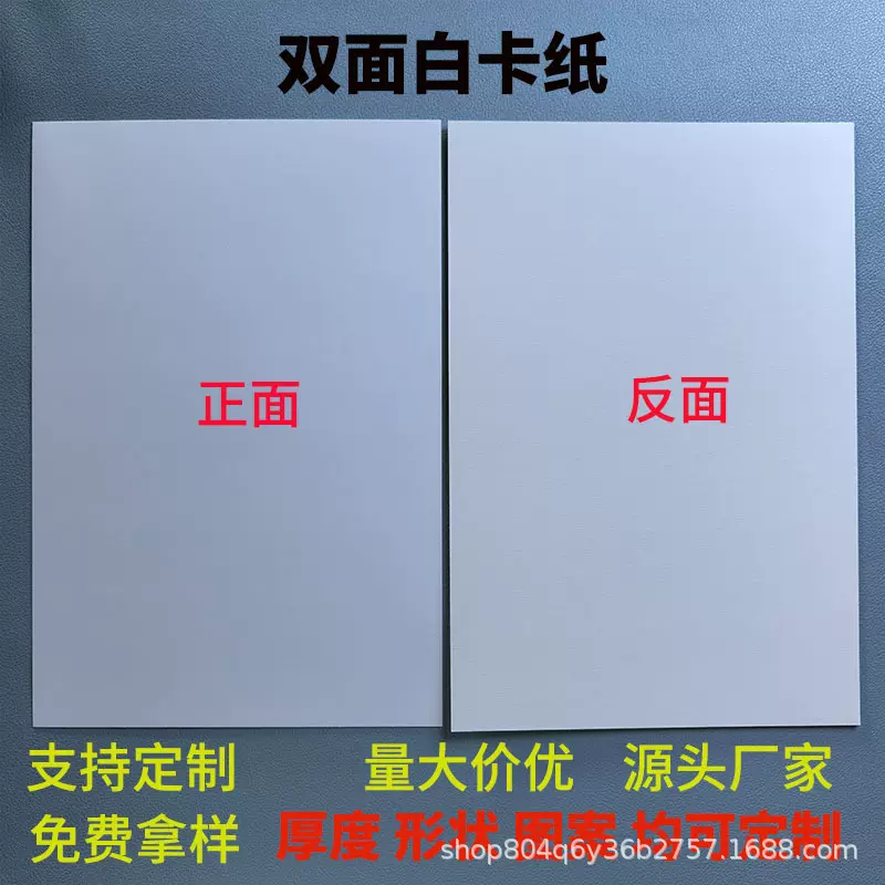 双面白卡纸 T恤纸板圆角纸批发纸包装卡纸服装衬板纸白纸板定制
