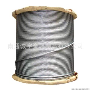 �������l�S���������a���NҎ��䓽z�K��steel wire rope