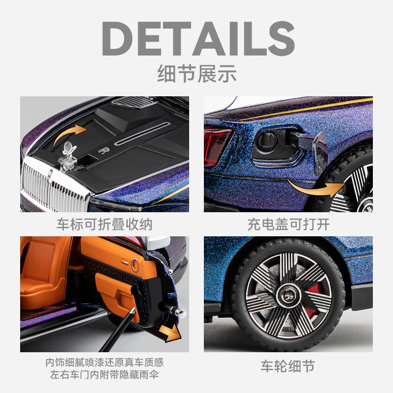 1: 24 brillante estrella Skytop aleación de automóvil sonido y luz modelo de coche de juguete para niños moda jugar adornos regalos escolares