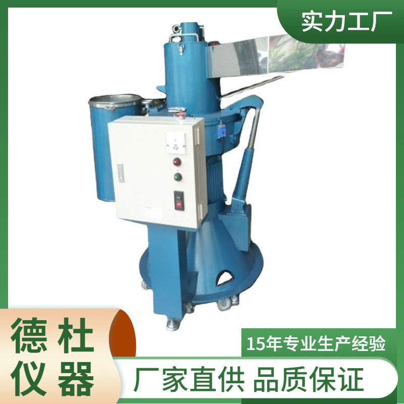 供应 15HP 直立式高速粉碎机 RT-150