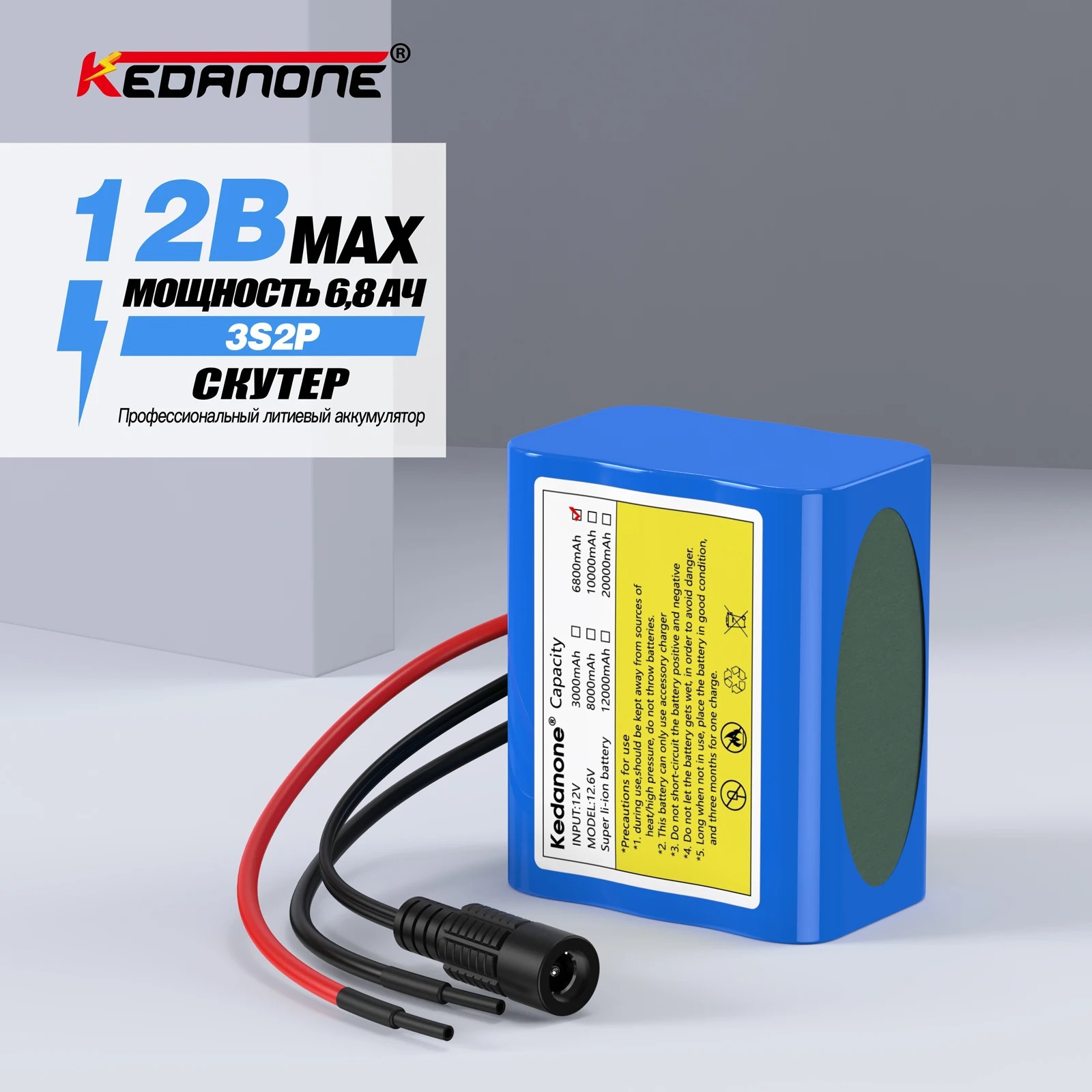 12V 6800mAh New Portable 3S2P 18650 Rechargeable Li-Ion lith