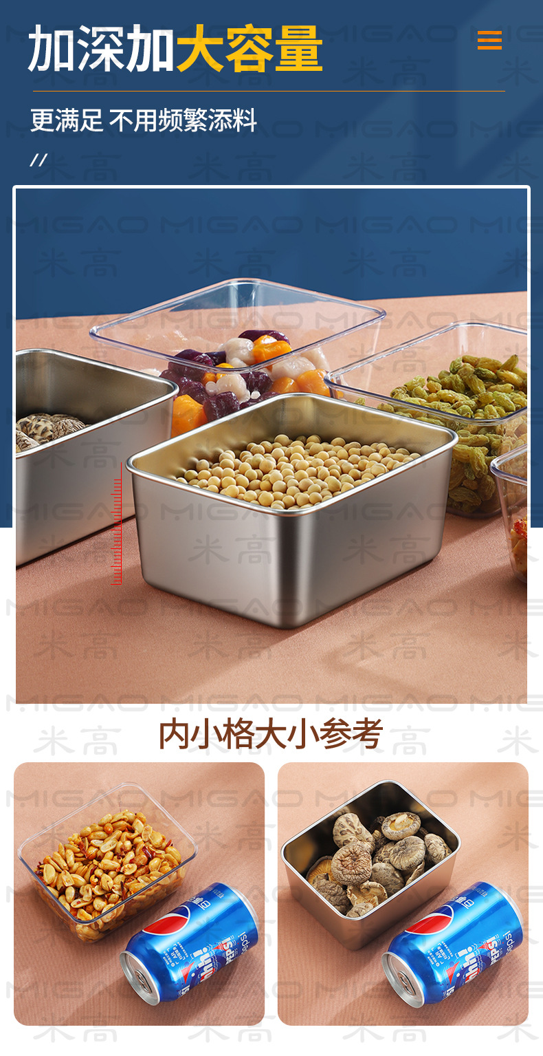 详情-PC盒_07.jpg