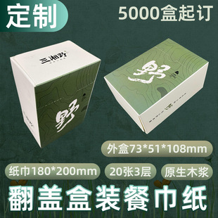 ���Ʒ��w���b�ͽ������wʽ20��30��3��ԭ��ľ�{��{�߶˾Ƶ����