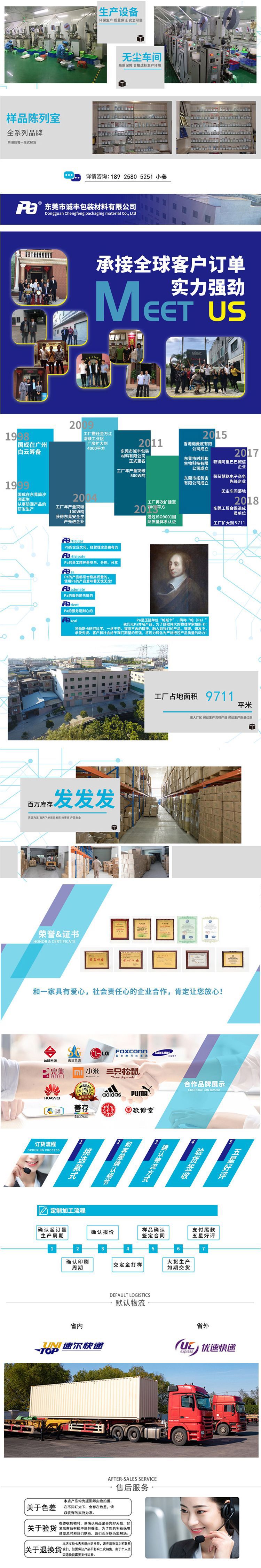 电子工业蒙脱石干燥剂