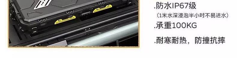 Vehicle storage box, tactical expansion box, travel box, roof box, car roof luggage box, waterproof box, equipment