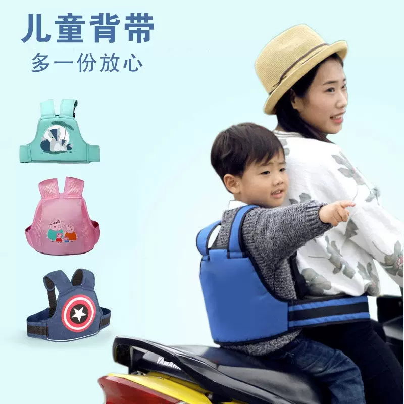 摩托车儿童安全带双胞胎前后两用安全绳分体式拆卸式户外带娃神器