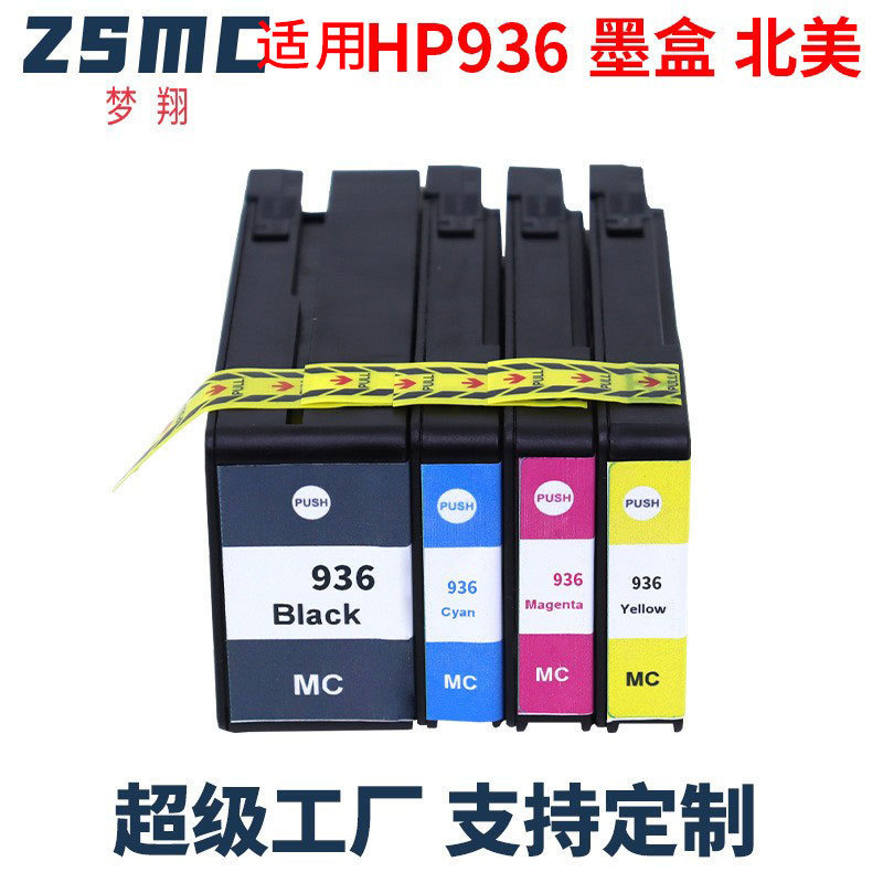 Suitable for Hp Hp936 Hp937 Ink Cartridge 9110B 9120 9130 9720 9730 Printer Ink Cartridge Suitable for Hp Hp936 Hp937 Ink Cartridge 9110B 9120 9130 9720 9730 Printer Ink Cartridge