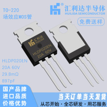 PDP6908 ȫ��ԭװHLDP020EN 20A 60V N���� TO-220 MOS�ܳ�ЧӦ