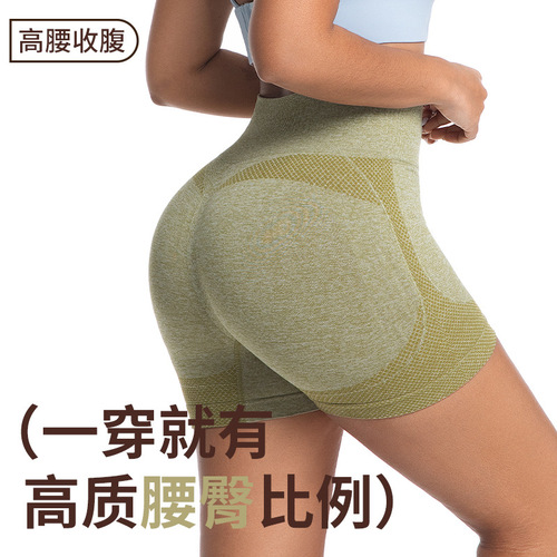 Peach-colored High-Waisted Tummy-Control Breathable Tight Fitness Shorts for Women—Anti-Exposure Yoga Pants for a Beautiful, Shapely Butt