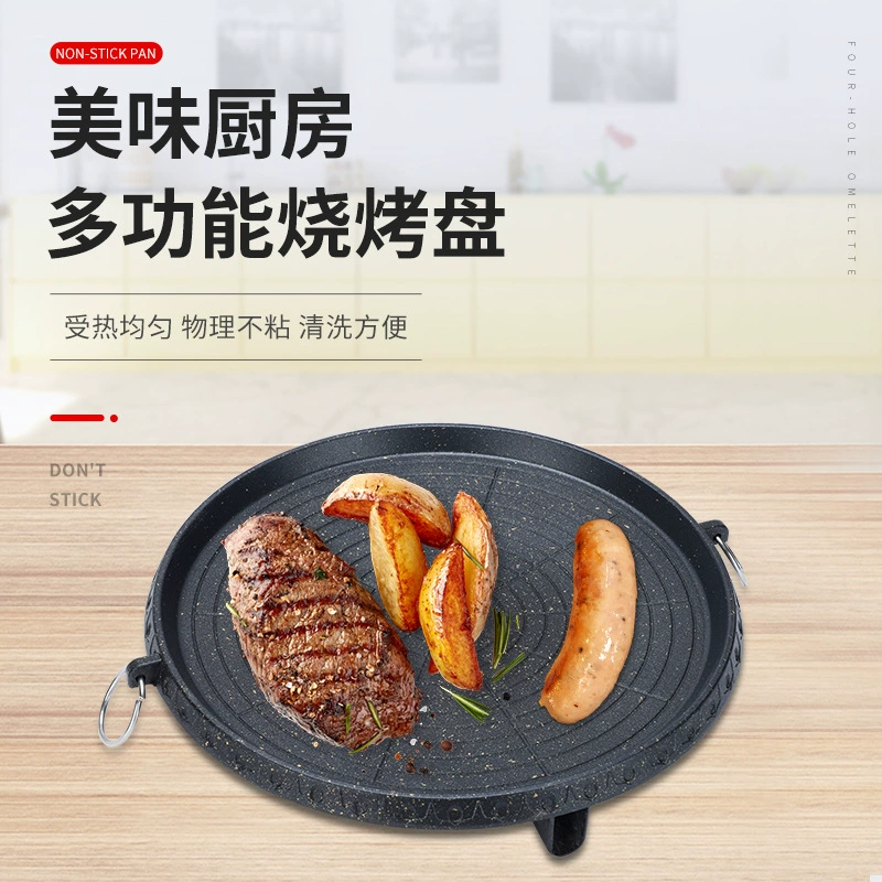 Прямая поставка с фабрики тарелка для гриля в Корейском стиле мясо на гриле Рыба Maifan Stone антипригарная тарелка для гриля портативная Бытовая тарелка для гриля на открытом воздухе