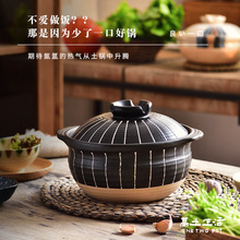 萬土燒日式粗陶土鍋煲湯陶瓷燉鍋煲仔飯專用燃氣灶適用土鍋