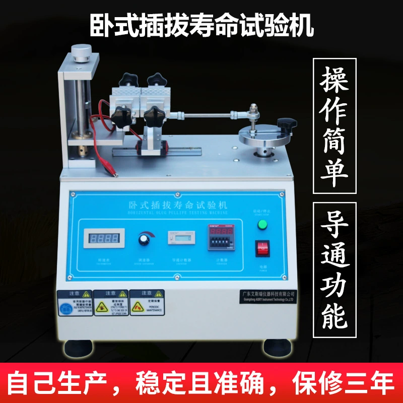 Штепсельная вилка УСБ машины испытания горизонтального вставляемого микрокомпьютера машины испытания жизни и другой депозит тестера соединителя