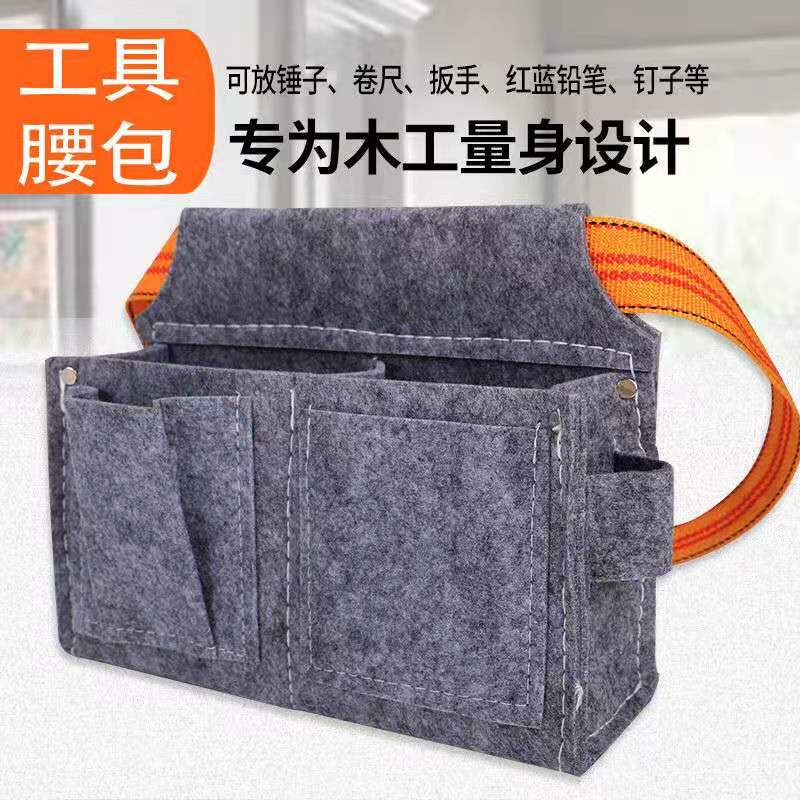 Bolsa de clavos tipo cinturón bolsa de clavos bolsa de cinturón resistente al desgaste bolsa de carpintero de construcción bolsa de cinturón