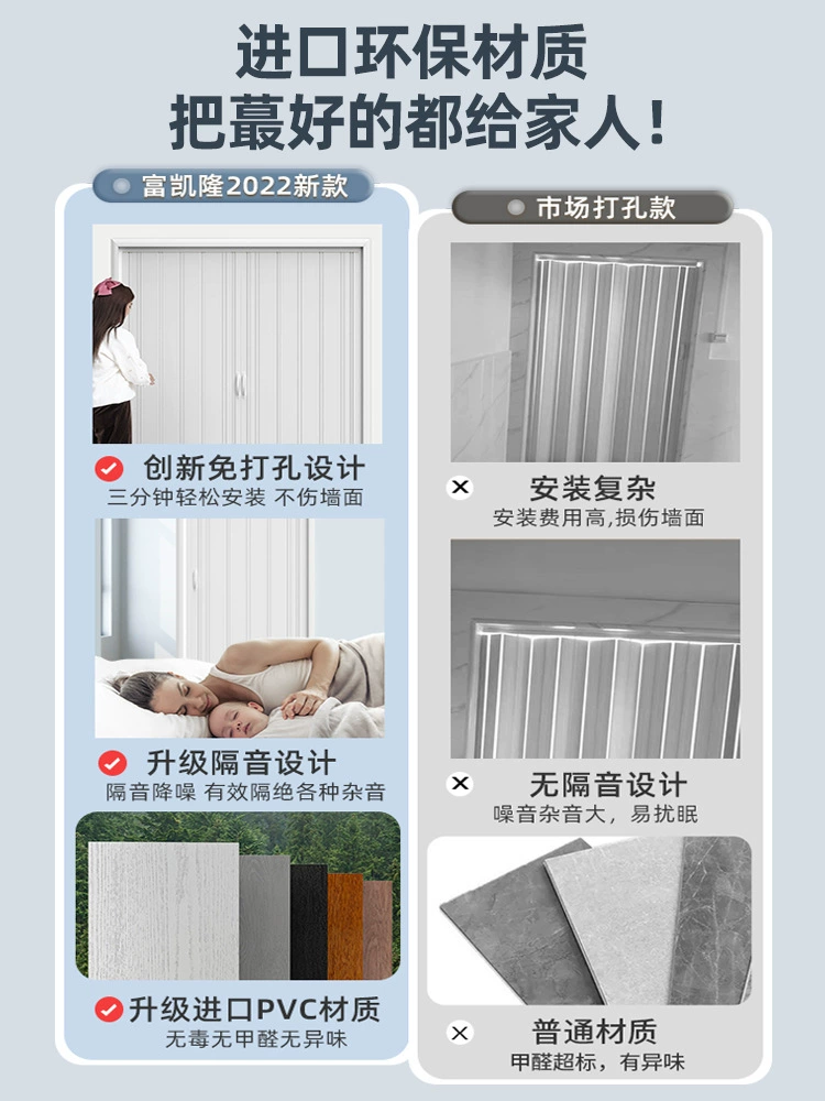 Pvc folding door partition door kitchen bedroom bathroom simple sliding door sound insulation toilet bathroom invisible sliding door door