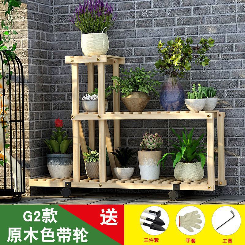 新款家用花架子客厅多层特价置物架多肉家用室内落地实木阳台花架|undefined