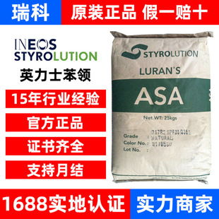 ASA�n��Ӣ��ʿ���I778T ԭ�b��Ʒ Luran �ͺ�UV�����⾀ASA778T