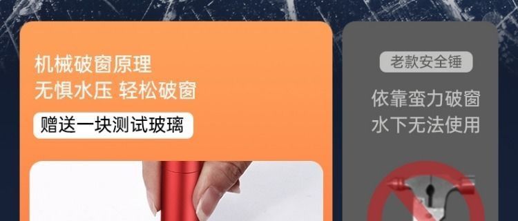 One-second self-defense safety hammer, emergency car multifunctional hammer for breaking windows and saving lives, temporary use in the car
