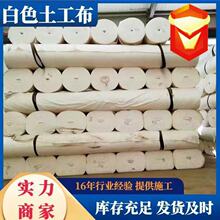 �o��������600g���͹޵ײ����x�ӽ��������ӵ��o�°�ɫ���V������