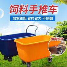 用车猪鸡场养殖设备斗车饲料垒德株手推猪场畜牧料车猪用饲料车运