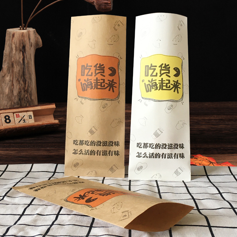 油条烧烤外卖打包纸袋一次性烧烤串香肠外卖早餐食品袋子防油纸袋