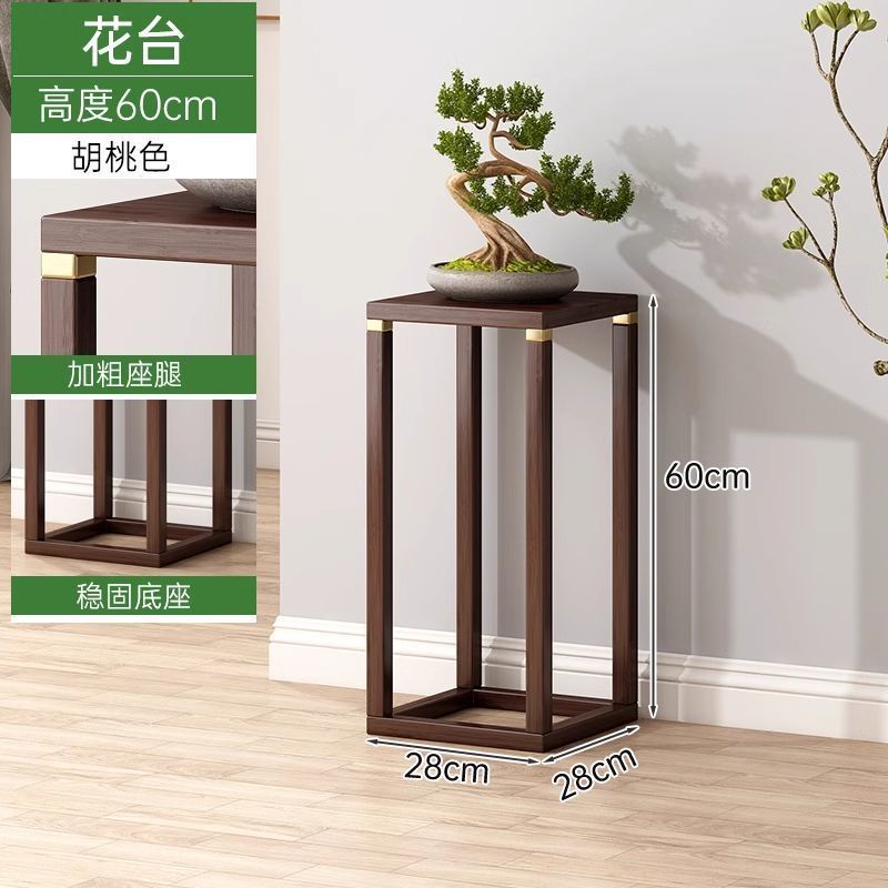 花棚室内家庭用客間床置き式多層盆栽棚吊り蘭置物シンプル復古花台新中国式|undefined