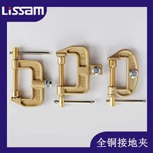 C型全铜氩弧焊机地线夹接地夹加重300A/500A